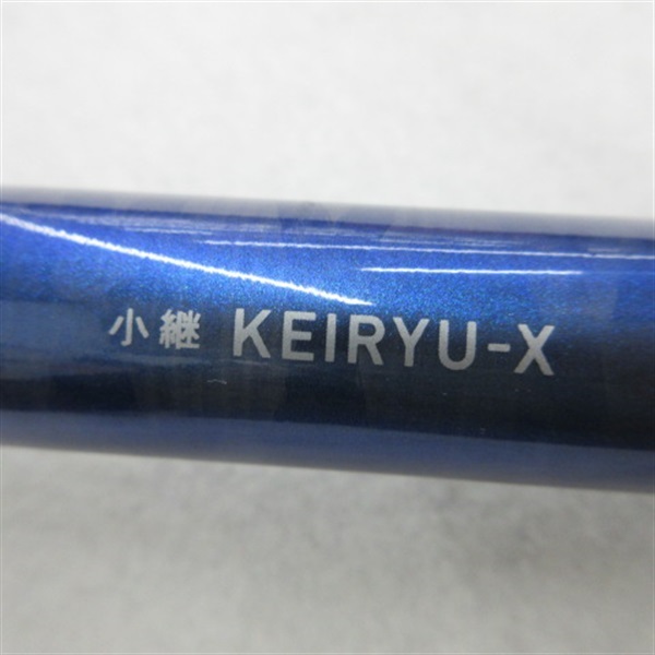 小継渓流Ｘ硬調４５